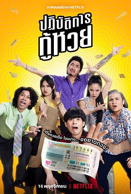剧集《夜魔侠：重生2》定档2026.3.4 7 老角色新形象！