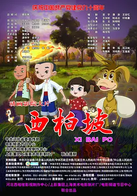 上一页12345...99下一页 | | | | | | 电影频道节目中心官方网站CCTV6 VIP影院 全部 电影 电视剧 影人 视频 图片 新闻 更新时间 所有 1小时内 今日内 1周内 1个月内 从资讯频道搜索 结果 137629 条 简·林奇秀香肩笑容甜美 2010-08-30 当地时间2010年8月29日，被称为“电视界奥斯卡”的第62届艾美奖颁奖典礼在美国纽约时代广场诺基亚剧院盛大举行，本届艾美奖入围者实力雄厚竞争激烈，红地毯上也是群星闪耀，星光熠熠。