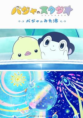 此外，艾莉西亚·凯斯将为该短片献唱原创曲目We Are Here。