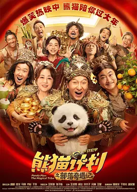 林智妍和老板李政宰演情侣2025-02-11 金高银夺第45届青龙奖最佳女主角 汤唯获人气奖！