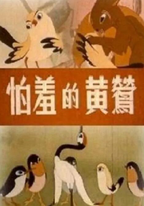 丈夫离家 妮可·基德曼深受打击 据外媒报道，好莱坞女星妮可·基德曼和歌手凯斯·厄本携手相伴二十载，近日已分手。