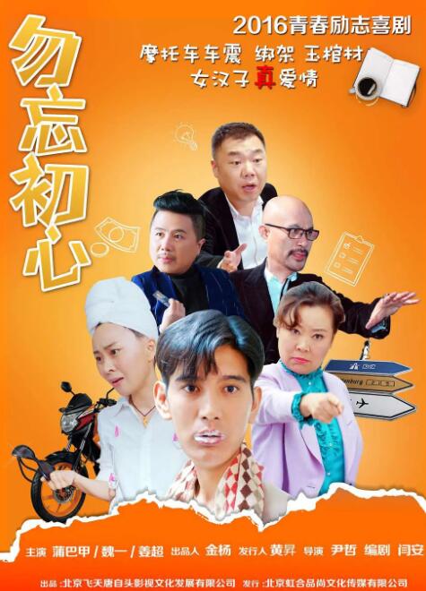 孙俪抱流浪狗拍时尚大片 大秀美背流露迷人风采 2016-09-08 近日，孙俪拍摄了一组时尚大片，暖色系妆容搭配娇柔短发，暖心治愈力十足。