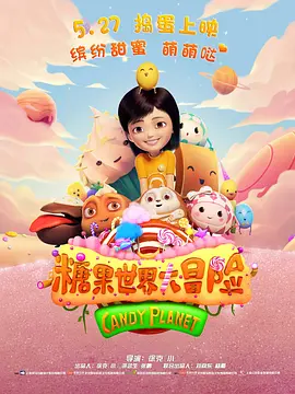 ”第四集——黎明之光。