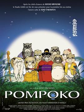 影片已定档于定档于2017年5月19日上映。