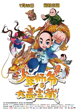 讲述社畜的外星人奇遇记 时间：2024.11.18 ： 作者：小松 ： 近日，日剧《重启人生》制作团队原班人马再次集结，与《重启人生》编剧笨蛋节奏（原名升野英知）再次合作，推出剧集《热点》（ホットスポット），剧集由市川实日子（《被嫌弃的松子的一生》）主演，水野格、山田信义、松田健斗导演。