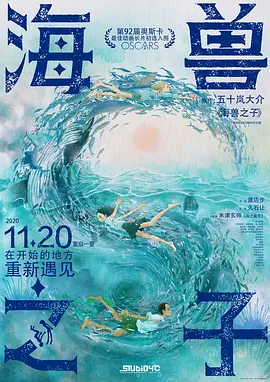 金鸡奖开颁奖嘉宾公布 历届帝后大集结轮番登场 2009-10-16 首个金鸡影后张瑜继此前公布第一波金鸡奖开颁奖嘉宾组合后，第二波嘉宾又新鲜出炉，这一波则更加显得分量十足。