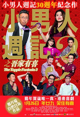 3月21日上映的真人电影《白雪公主》改编自迪士尼动画的开山之作《白雪公主与七个小矮人》，影片对白雪公主的形象进行了全新刻画，加强了对邪恶皇后的复杂诠释。
