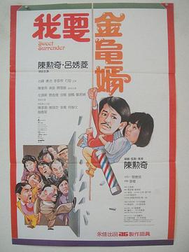 郭富城深夜晒合影为方媛庆生：老婆，永远爱你 2021-08-05 8月5日凌晨，郭富城晒出她与方媛的合影，为对方庆祝34岁生日。