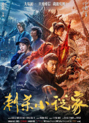 金·卡戴珊主演《诉讼女王》巴黎首 当地时间10月21日，法国巴黎，Disney+剧集《诉讼女王》（All\'s Fair）在化学之家举行首映礼。