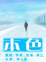 作为《寒战》系列时隔十年的回归之作，此次不仅有周润发、郭富.
