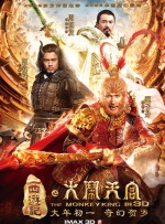 近日 “姜文电影百所高校展映行动”如火如荼，《邪不压正》于6月5日加磅曝光一款“Hidden man”海报，影片中的三位关键人物终于首现真容。