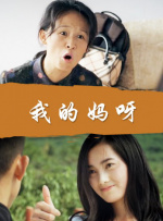 出爆款电影吗？