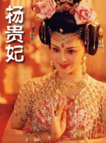 尼古拉斯为美女亲自戴珠宝羡煞旁人，而马苏、吴奇隆同场秀表被媒体赞登对