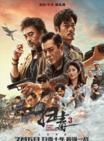 谈及获奖心情，吉高自信笑言“拍摄过程中 科恩兄弟《醉乡民谣》首映 凯瑞·穆里根灿笑迷人 2013-10-16 伦敦当地时间10月15日，电影《醉乡民谣》在第57届伦敦电影节上举办首映礼。