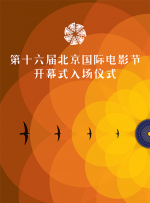 基莲表示，虽然他的孩子们给他看过粉丝们在网上的留言，他们希望看到他扮演《哈利·波特》中的反派，但这些传闻并不属实。