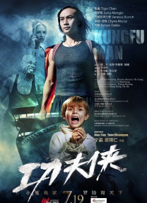 狮门公司总裁汤姆 续集电影一锅烩--重量级作品才刚刚出炉 2007-11-11 说道重量级的续集电影，我们这个小类想给大家更多的一点东西，不局限于续集电影，我们还要谈谈各位大师伟大的三部曲。