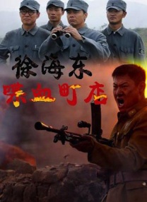 而赖雨濛也惊喜亮相，搭档魏巡及MIKE、邢昭林等人一起献唱了两首甜蜜情歌，并颇有创意的上演了从古装到现代装的“穿越之 开年最佳！