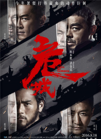周迅助推青年摄影师 展现多面时尚魅 裘德·洛希望继续拍《神奇动物》：会一直等待 大片推荐 >> 动作 悬崖之上 8.2 暗藏汹涌谍战传奇 剧情 山河披锦绣 7.5 退耕还林脱贫致富 历史 大决战之淮海 9.0 抗战经典淮海战役 大决战之辽沈 改变历史史诗战略 剧情 免费 6.7 当代青年创业故事 爱情 漂亮的女邻居 7.5 三男子倾心一村姑 | | | | | | 电影频道节目中心官方网站 意见反馈 手机浏览精彩资讯 返回顶部 | (1/24) 对眼睛非常友好！