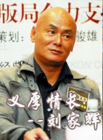电影《枪炮腰花》导演张猛携他的“猛男猛女团”成员黄景瑜、张亮、张蓝心生猛亮相开幕式。