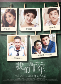 野心 《至尊马蒂》北京首映 甜茶颠覆演出惊艳大银幕 2026-03-11 提名奥斯卡多个奖项的电影《至尊马蒂》即将于3月20日在全国上映。