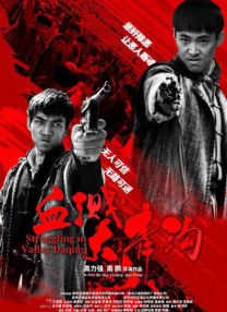 于子洋《唐砖》成最虐新娘 “碎钻眼泪”惹人怜 2018-11-02 由张佳宁、王天辰、于子洋等主演的唐穿轻喜剧《唐砖》正在热播中。