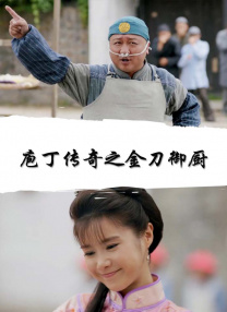 茵叶蒂《寂静的朋友》已杀青 梁朝伟蕾雅赛杜主演 2025-01-03 近日，赤角Rediance发布年度报告，报告显示，由梁朝伟、蕾雅·赛杜主演的电影《寂静的朋友》已于2024年秋季杀青。