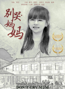 《怪奇物语5》发布动态角色海报 8 《小丑回魂》前传《欢迎来到德里镇》曝最终预告 9 谢尔比家族回归！