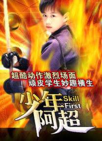 《怪奇物语5》发布动态角色海报 8 《小丑回魂》前传《欢迎来到德里镇》曝最终预告 9 谢尔比家族回归！