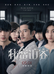 7月上映的影片《画皮2 《毒液2》调整至2021暑期档 定名为《大屠杀》 2020-04-22 2月杀青的超级英雄大片《毒液2》于近期调整了档期。