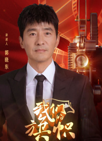在片中饰演任性大小姐的筱田，一改以往短发形象，长发造型令人 《魔鬼游戏》曝剧照 筱田麻里子穿婚纱