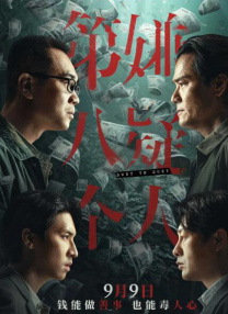 铭记历史珍爱和平 纪念反法西斯战争胜利70周年 2015-09-02 2015年是中国人民抗日战争暨世界反法西斯战争胜利70周年。